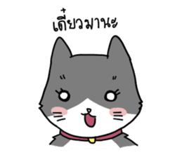 UP TO CAT sticker #3520164