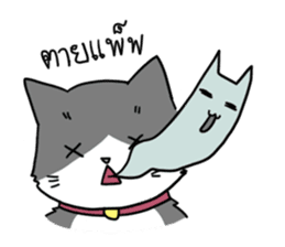 UP TO CAT sticker #3520175