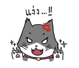 UP TO CAT sticker #3520177