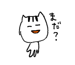 Her name is Tama. sticker #3520179
