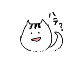 Her name is Tama. sticker #3520180