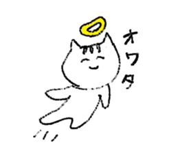 Her name is Tama. sticker #3520182