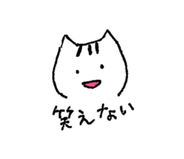 Her name is Tama. sticker #3520183
