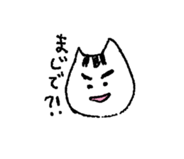Her name is Tama. sticker #3520184
