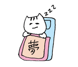 Her name is Tama. sticker #3520185