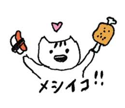 Her name is Tama. sticker #3520186