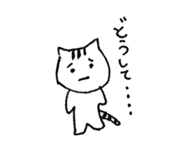 Her name is Tama. sticker #3520189