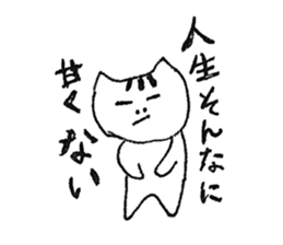 Her name is Tama. sticker #3520194