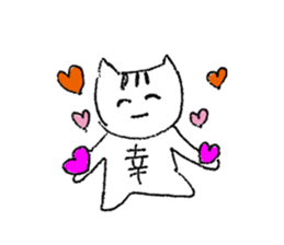 Her name is Tama. sticker #3520196