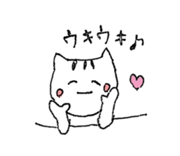 Her name is Tama. sticker #3520197