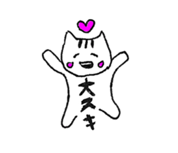 Her name is Tama. sticker #3520198