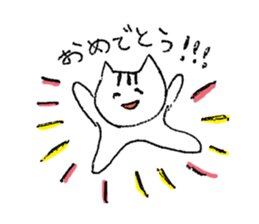 Her name is Tama. sticker #3520199