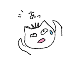 Her name is Tama. sticker #3520203