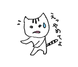 Her name is Tama. sticker #3520206