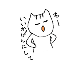 Her name is Tama. sticker #3520207