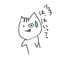 Her name is Tama. sticker #3520208