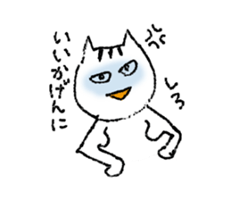 Her name is Tama. sticker #3520209