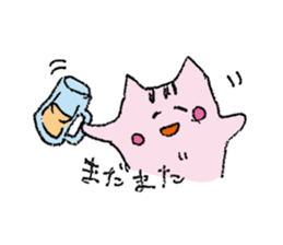 Her name is Tama. sticker #3520214