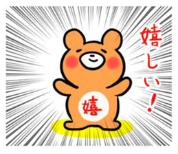 four-frame comic sticker #3520341