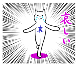 four-frame comic sticker #3520349