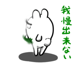 four-frame comic sticker #3520372