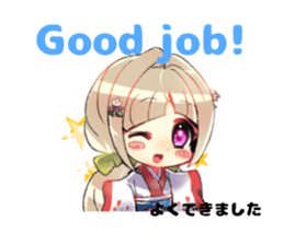 KIMONO girl English & Japanese sticker #3520842