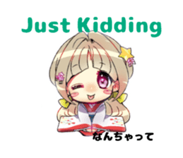 KIMONO girl English & Japanese sticker #3520844