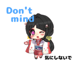 KIMONO girl English & Japanese sticker #3520849