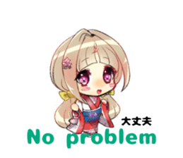 KIMONO girl English & Japanese sticker #3520851