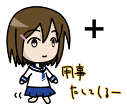 Shigune Masu the Mathematical sign girl sticker #3520898