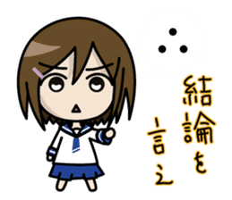 Shigune Masu the Mathematical sign girl sticker #3520906