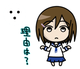 Shigune Masu the Mathematical sign girl sticker #3520907