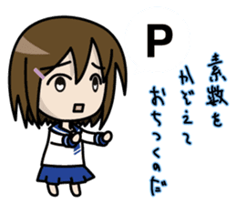 Shigune Masu the Mathematical sign girl sticker #3520910