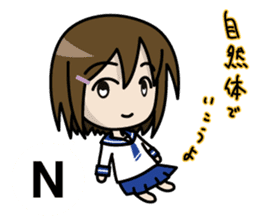 Shigune Masu the Mathematical sign girl sticker #3520911