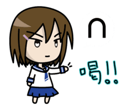 Shigune Masu the Mathematical sign girl sticker #3520912