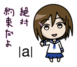 Shigune Masu the Mathematical sign girl sticker #3520915