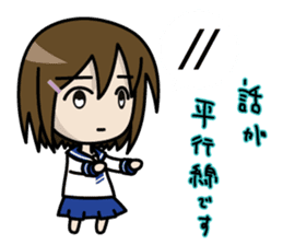 Shigune Masu the Mathematical sign girl sticker #3520917