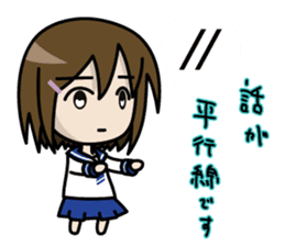 Shigune Masu the Mathematical sign girl sticker #3520917