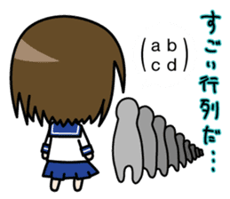 Shigune Masu the Mathematical sign girl sticker #3520922