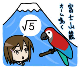Shigune Masu the Mathematical sign girl sticker #3520930