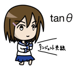 Shigune Masu the Mathematical sign girl sticker #3520935