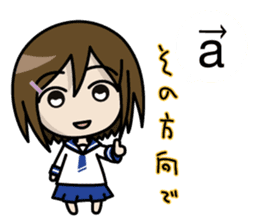 Shigune Masu the Mathematical sign girl sticker #3520936