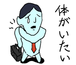 Negative sticker. sticker #3521102