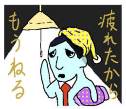 Negative sticker. sticker #3521106