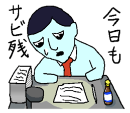 Negative sticker. sticker #3521110