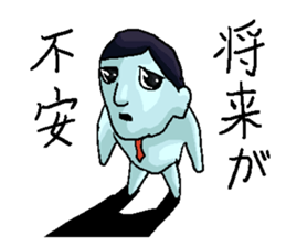 Negative sticker. sticker #3521112