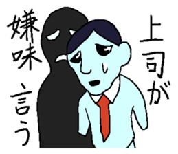 Negative sticker. sticker #3521117