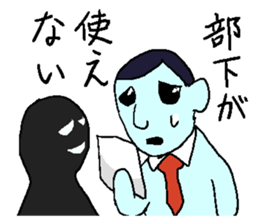 Negative sticker. sticker #3521118