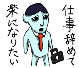 Negative sticker. sticker #3521119