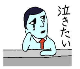 Negative sticker. sticker #3521120